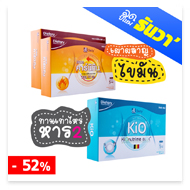 Daily Premium Block & Burn Set มูลค่า 2,075 บาท เหลือเพียง 999 บาท