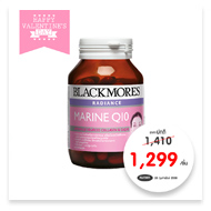 Blackmores Marine Q10 ขนาด 60 เม็ด ราคาขายปกติ ลดเหลือ 1299 บาท
