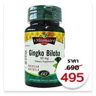 Vitamate Gingko Biloba 60 mg.