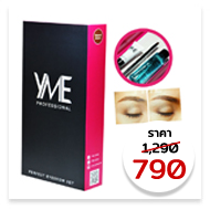 YME Professional เจลเขียนคิ้ว