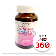 Vistra Marine Collagen TriPeptide1300 & COQ10 30 เม็ด
