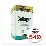 Blackmores Marine Q10 ขนาด 60 เม็ด ราคาขายปกติ ลดเหลือ 1299 บาท