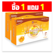 Daily Premium L-Carnitine Promotion (ซื้อแพคคู่ราคาพิเศษ)