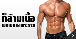 Daily L-Carnitine