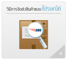 อาหารเสริม กลุ่มสินค้าขายดี เห็นผลไว