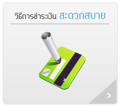 อาหารเสริม กลุ่มสินค้าขายดี เห็นผลไว