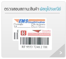 อาหารเสริม กลุ่มสินค้าขายดี เห็นผลไว