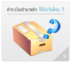 อาหารเสริม กลุ่มสินค้าขายดี เห็นผลไว