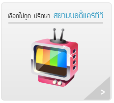 อาหารเสริม กลุ่มสินค้าขายดี เห็นผลไว