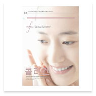 Seoul Secret Collagen 60 เม็ด
