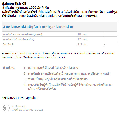Vistra Salmon Fishoil