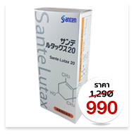 Santen Lutax 20