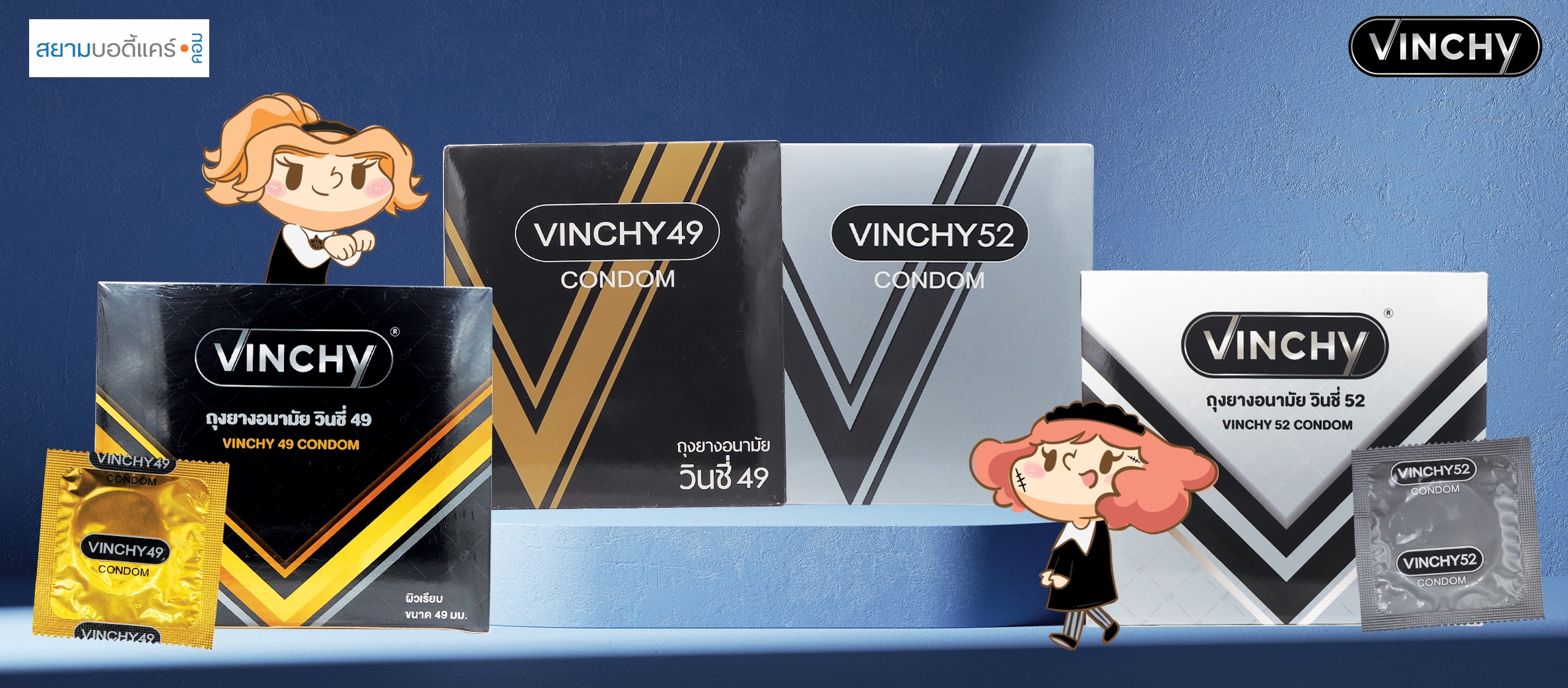 Vinchy (วินชี่) 