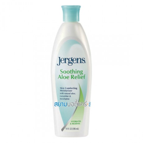 Jergens Soothing Aloe Lotion 250 ml. 