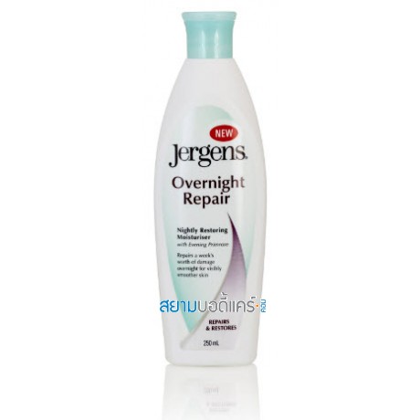 Jergens Overnight Repair Lotion 250 ml.