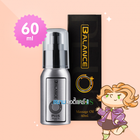 Balance O Plus+ - BLO Plus บรรจุ 60 ml