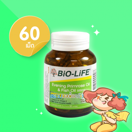 Bio-Life Evening Primrose Oil  & Fish Oil 60 เม็ด