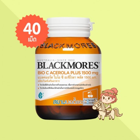 Blackmores Bio C Acerola PLUS 1500 mg บรรจุ 40 เม็ด