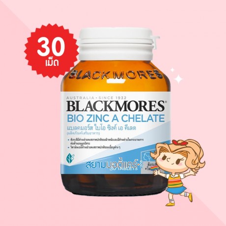 Blackmores Bio Zinc A Chelate บรรจุ 30 เม็ด