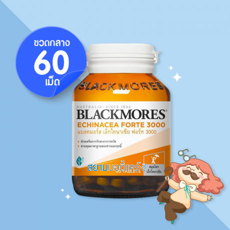 Blackmores Echinacea Forte 3000 บรรจุ 60 เม็ด