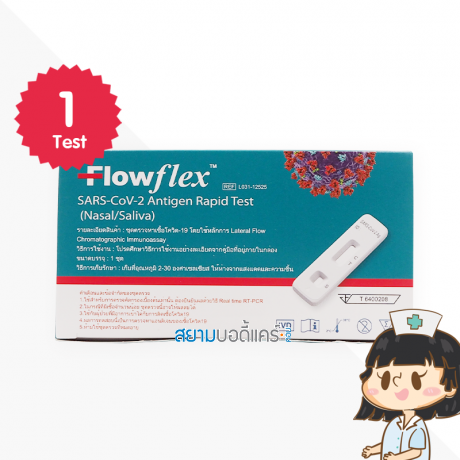 Flowflex SARS-CoV-2 Antigen Rapid Test (Nasal/Saliva) บรรจุ 1 Test