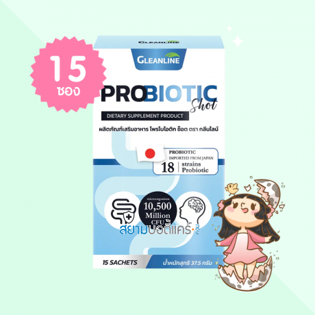 Gleanline Probiotic Shot บรรจุ 15 ซอง 