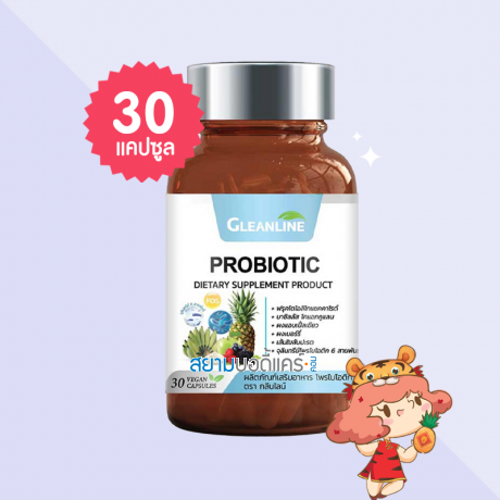 Gleanline Probiotic บรรจุ 30 แคปซูล