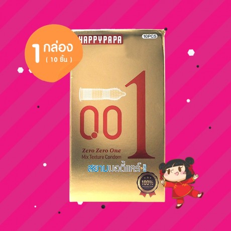 HAPPYPAPA 001 Mix Texture 1 กล่อง (10 ชิ้น)