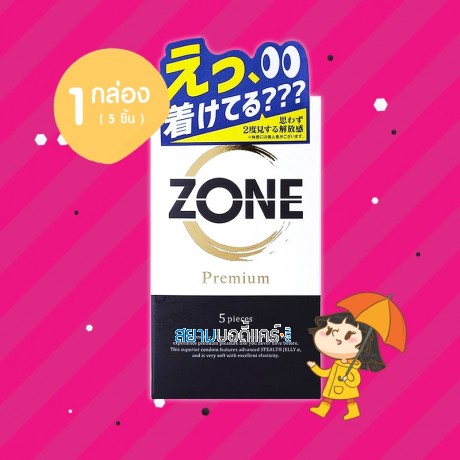 Jex Zone Premium 1 กล่อง (5 ชิ้น)