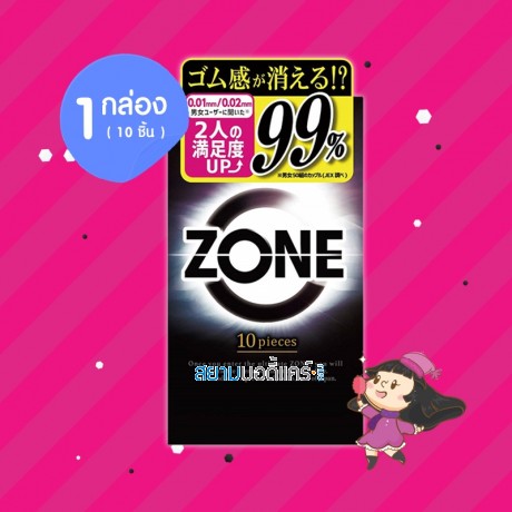 Jex Zone Stealth Jelly 1 กล่อง (10 ชิ้น)