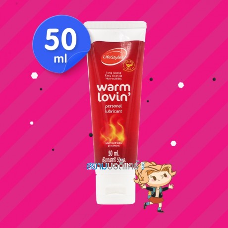 Lifestyles Warm Lovin Personal Lubricant บรรจุ 50 ml