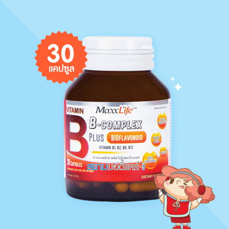 MaxxLife B Complex Plus Bioflavonoid บรรจุ 30 แคปซูล