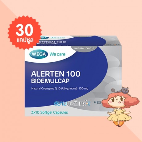 Mega We Care Alerten 100 Bioemulcap บรรจุ 30 แคปซูล