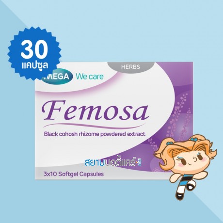 Mega We Care Femosa บรรจุ 30 แคปซูล