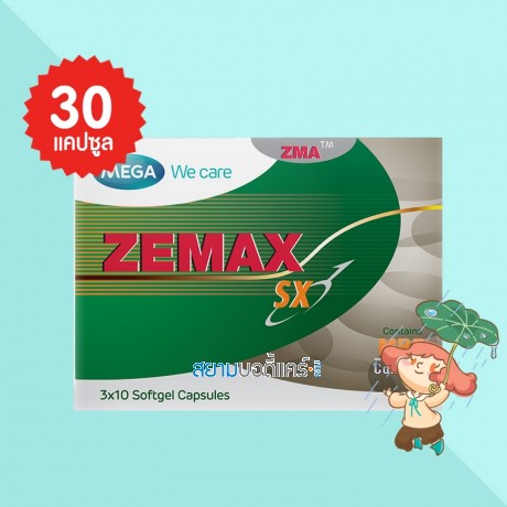 Mega We Care Zemax SX บรรจุ 30 แคปซูล