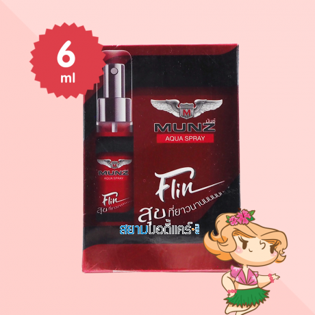 Munz Flin Aqua Spray บรรจุ 5 ml