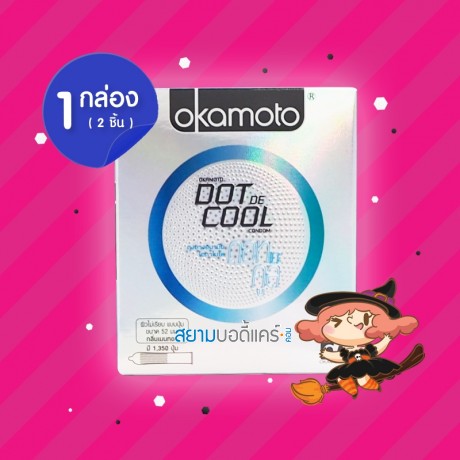 Okamoto Dot De Cool 1 กล่อง (2 ชิ้น)