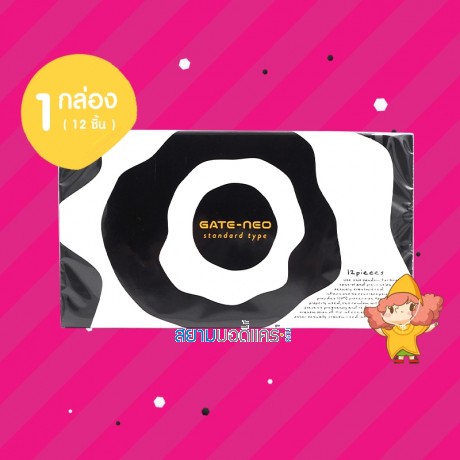 Okamoto Gate Neo Standard Type 1 กล่อง (12 ชิ้น) 