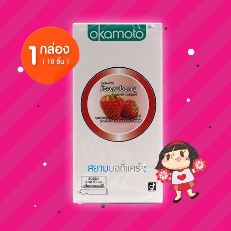 Okamoto Strawberry 1 กล่อง (10 ชิ้น)