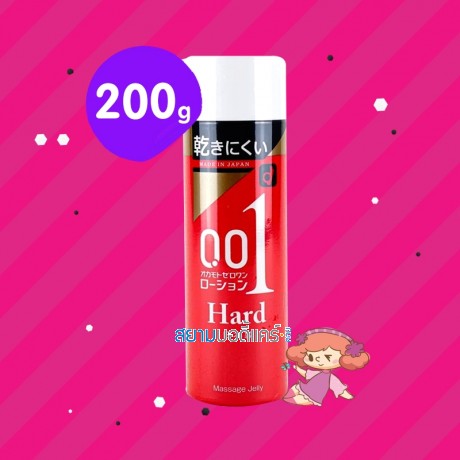 Okamoto Zero One Lotion Hard บรรจุ 200 g