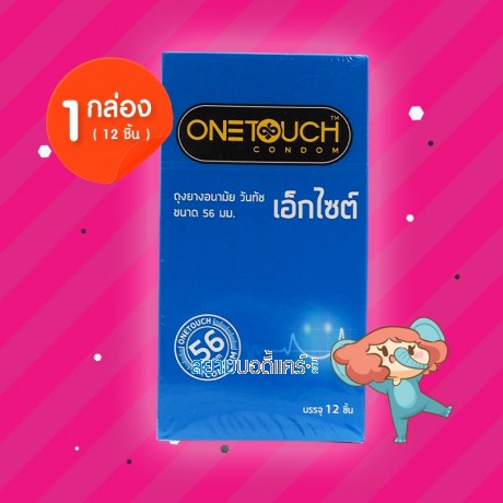 Onetouch Excite 1 กล่อง (12 ชิ้น)