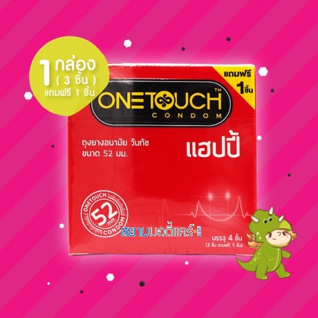 Onetouch Happy 1 กล่อง (3 ชิ้น)