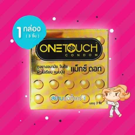 Onetouch Maxx Dot 1 กล่อง (3 ชิ้น) 