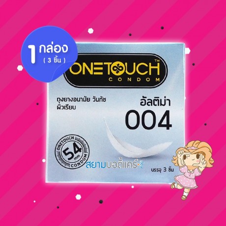 Onetouch Ultima 004 1 กล่อง (3 ชิ้น)