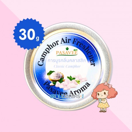 Pasavee Aroma Camphor Air Freshener Classic Camphor ขนาด 30 g
