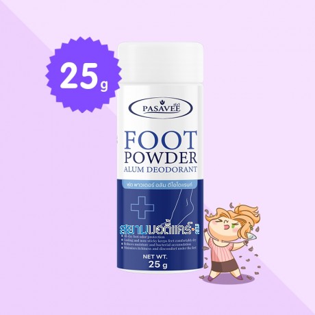 Pasavee Foot Alum Deodorant Powder บรรจุ 25 g