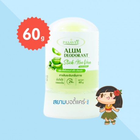 Pasavee Alum Deodorant Stick Aloe Vera Moisturizer ขนาด 60 g