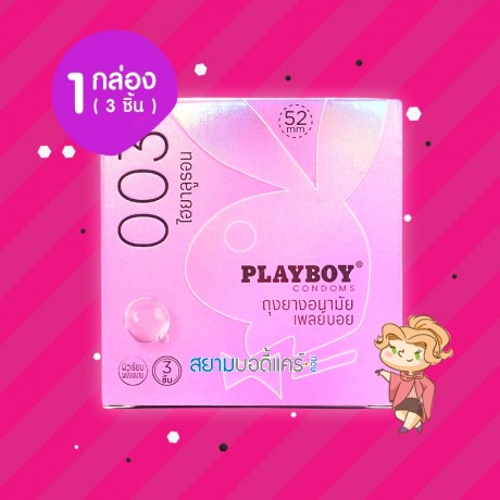 Playboy 003 Hyaluron 1 กล่อง (3 ชิ้น)