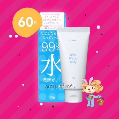 Sagami 99% Water Lubricating Jelly บรรจุ 60 g