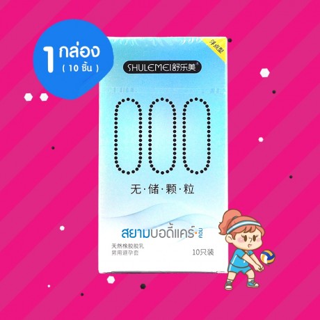 Shulemei 000 Dotted 1 กล่อง (10 ชิ้น)